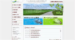 Desktop Screenshot of e-na123.com