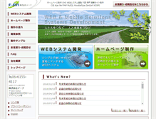 Tablet Screenshot of e-na123.com